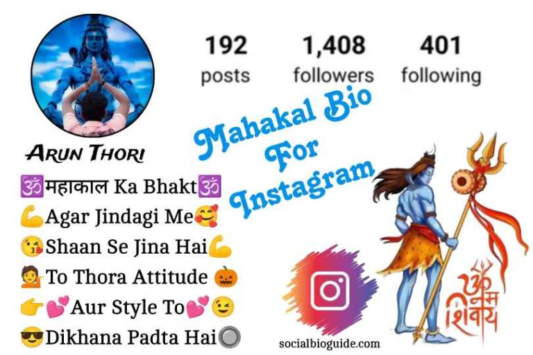 Mahakal Bio For Instagram