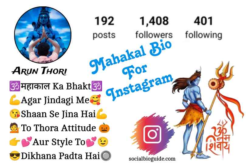 Mahakal Bio For Instagram