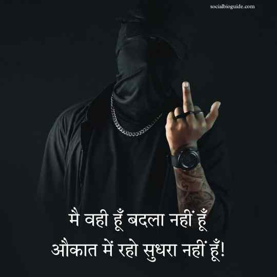 Attitude Captions In Hindi 