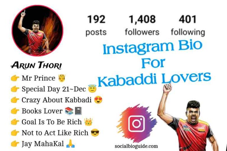 Instagram Bio For Kabaddi Lovers