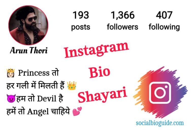 Instagram Bio Shayari